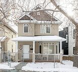 Brand New 2 Bedroom Walk-out Basement Suite in Bridgeland – $1575 + Utilities